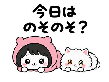 カナコとチョンのスタンプ3
