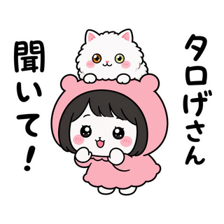 カナコとチョンのスタンプ6